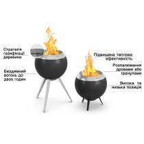 Вогнище Moon 45 Low Stand